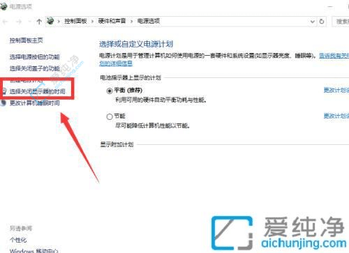 win10如何关闭休眠模式-win10如何关闭自动休眠