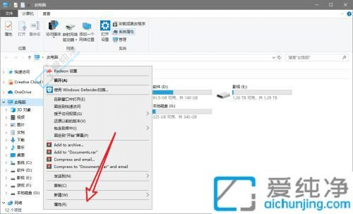 win10怎么把我的文档移动到d盘-windows10我的文档怎么设置到d盘