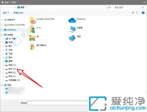 win10怎么把我的文档移动到d盘-windows10我的文档怎么设置到d盘
