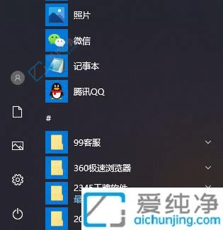 Win10怎么在桌面上显示控制面板图标-桌面怎么添加控制面板图标