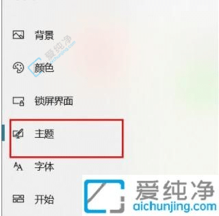 Win10怎么在桌面上显示控制面板图标-桌面怎么添加控制面板图标