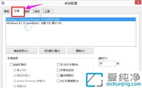 Win10开机两个系统选择如何删除一个-电脑启动有两个系统怎么删除一个