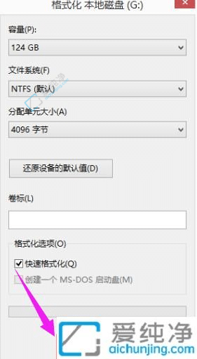 Win10开机两个系统选择如何删除一个-电脑启动有两个系统怎么删除一个