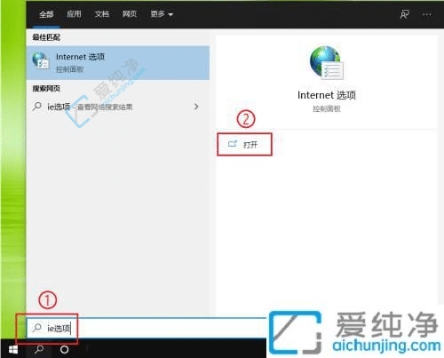 Win10系统ie浏览器自动跳转edge怎么关闭-win10怎么设置ie不跳转edge