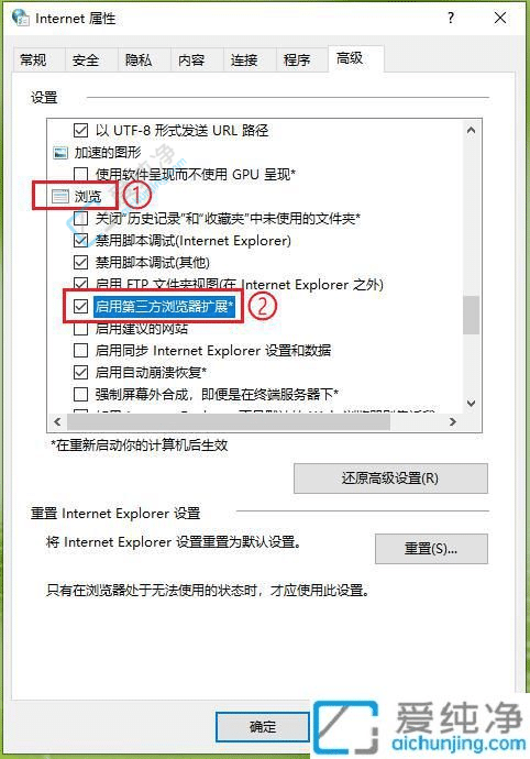 Win10系统ie浏览器自动跳转edge怎么关闭-win10怎么设置ie不跳转edge