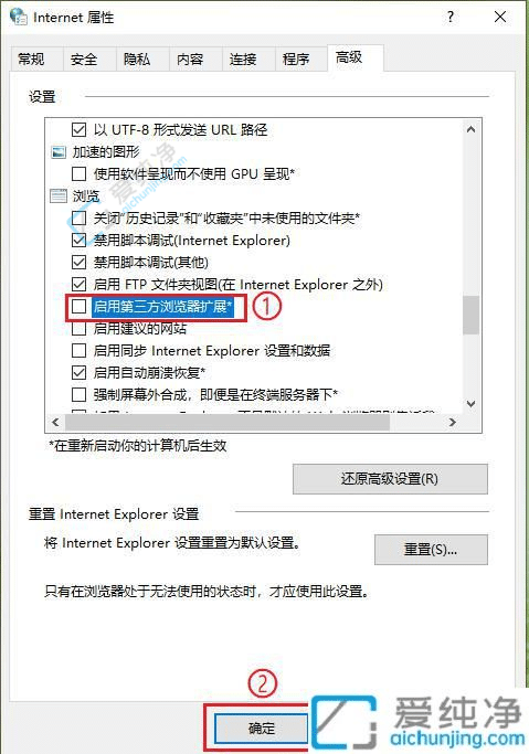 Win10系统ie浏览器自动跳转edge怎么关闭-win10怎么设置ie不跳转edge