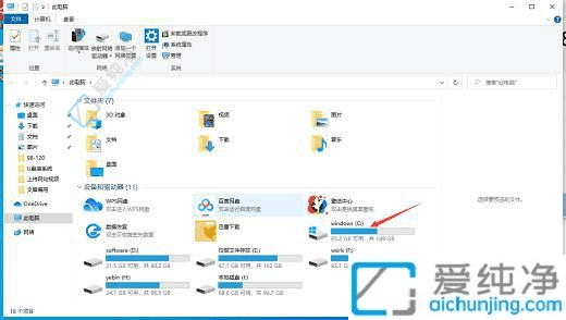 揭秘Win10更新文件存储路径：找到更新文件的文件夹