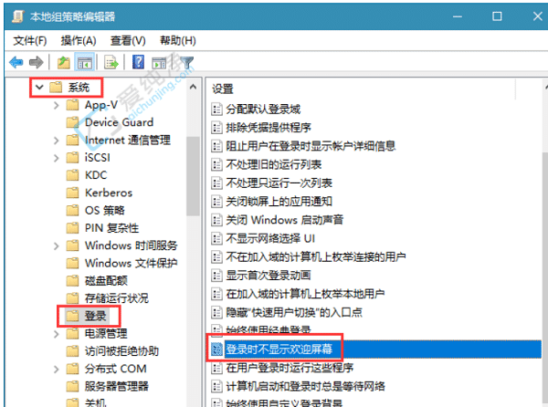 Win10系统怎么取消欢迎屏幕-怎样取消win10开机欢迎界面