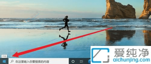 提升使用体验：在Win10中调节鼠标移动速度的全面指南