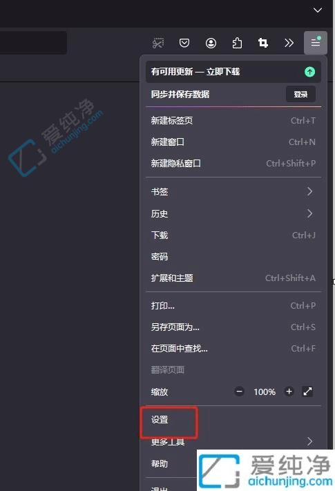 Win10火狐浏览器怎么打开摄像头权限-win10怎么允许火狐浏览器使用摄像头