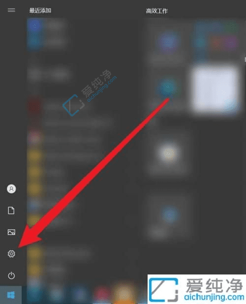 全面掌控你的安全设置：在Win10中关闭自带病毒和威胁防护功能