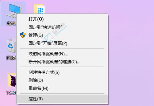 如何关闭Win10每次打开应用时的“是否允许”提示：告别烦人的弹窗