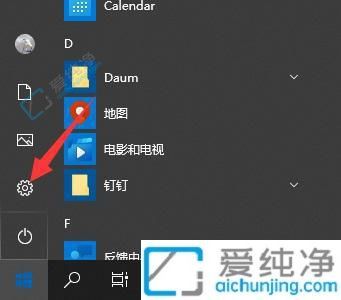 轻松调整Win10任务栏图标大小：让桌面体验更高效的秘诀