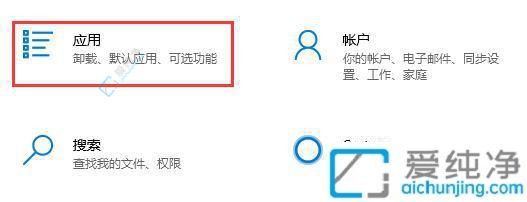 Win10系统彻底卸载TranslucentTB：让任务栏透明化工具轻松移除