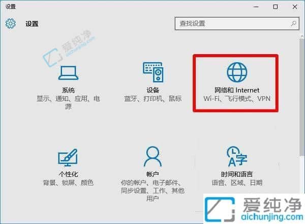 win10怎么看电脑的mac地址-win10查看电脑mac地址方法