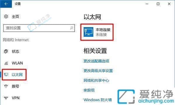 win10怎么看电脑的mac地址-win10查看电脑mac地址方法