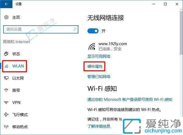 win10怎么看电脑的mac地址-win10查看电脑mac地址方法