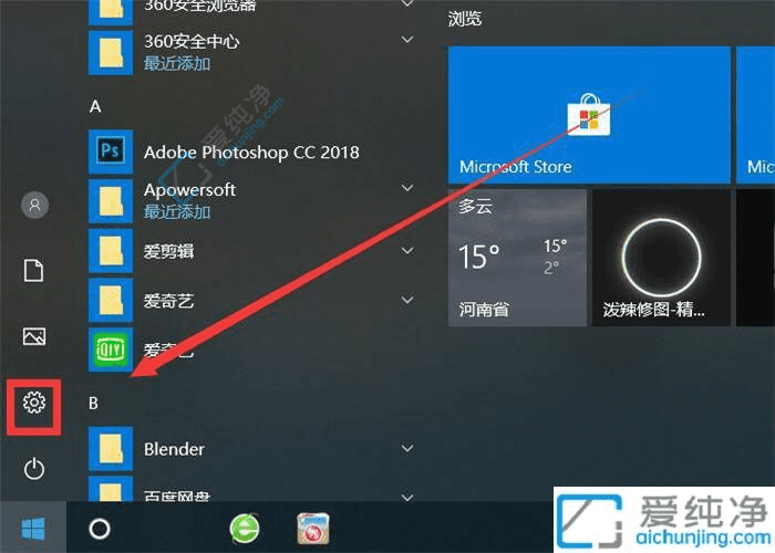 一步到位：全面了解Win10电脑系统恢复出厂设置的详细教程