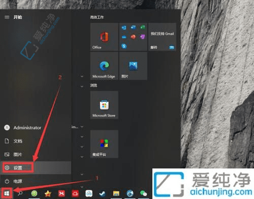 Win10系统防火墙设置全攻略：如何轻松关闭防火墙保障系统灵活性