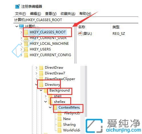 Win10如何删除右键中无用的选项-Win10怎么删除右键菜单里多余的选项
