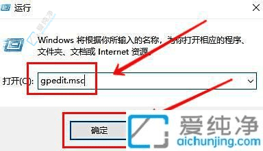 探秘Win10如何快速找到并打开本地组策略编辑器以优化系统设置