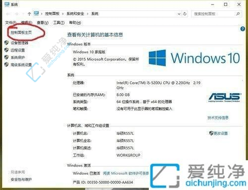 win10怎么设置默认浏览器-win10系统更改默认浏览器的步骤