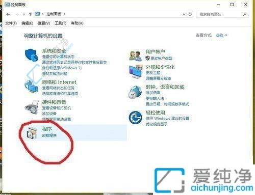 win10怎么设置默认浏览器-win10系统更改默认浏览器的步骤