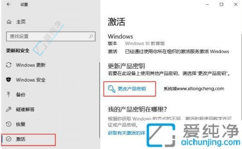win10家庭版怎么换成专业版系统-怎么把win10家庭版升级为专业版