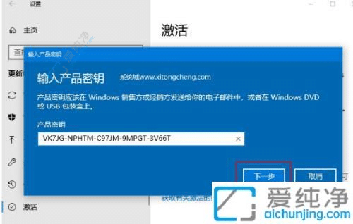 win10家庭版怎么换成专业版系统-怎么把win10家庭版升级为专业版