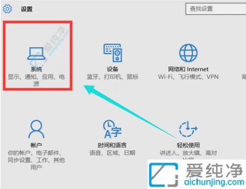 如何查询win10版本信息-笔记本怎么查看系统版本