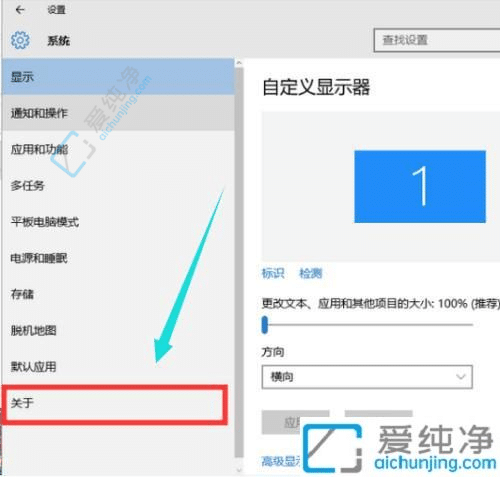 如何查询win10版本信息-笔记本怎么查看系统版本