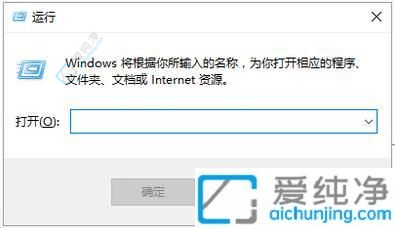 如何查询win10版本信息-笔记本怎么查看系统版本
