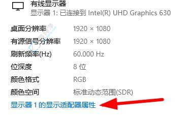 win10电脑分辨率被锁死不能更改-win10分辨率被锁定了怎么调节