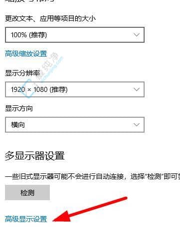 win10电脑分辨率被锁死不能更改-win10分辨率被锁定了怎么调节