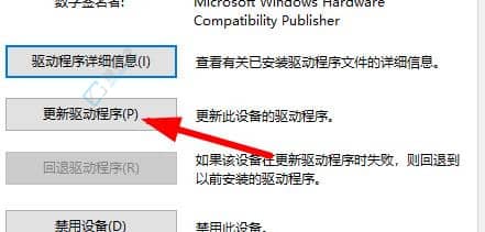 win10电脑分辨率被锁死不能更改-win10分辨率被锁定了怎么调节