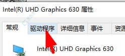 win10电脑分辨率被锁死不能更改-win10分辨率被锁定了怎么调节