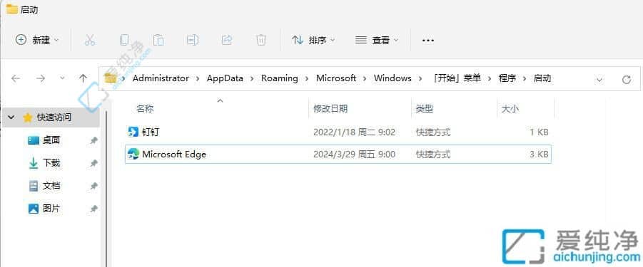win10设置开机自动打开浏览器-如何设置开机自动启动浏览器