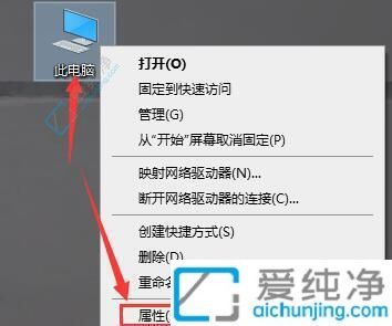 深入了解你的设备：在Win10中轻松查看电脑配置信息的指南