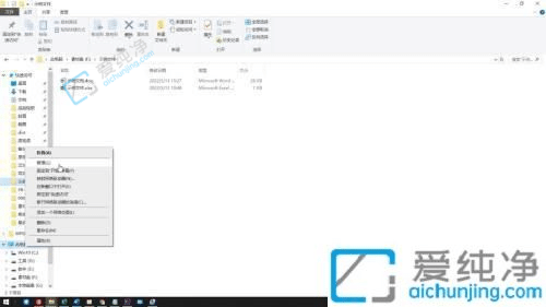 win10系统如何修改用户名-如何更改电脑的用户名win10