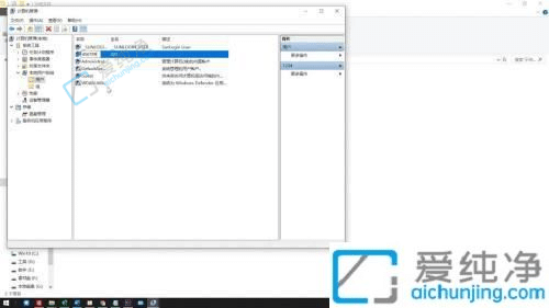 win10系统如何修改用户名-如何更改电脑的用户名win10