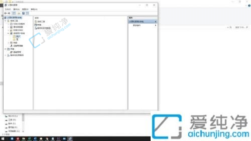 win10系统如何修改用户名-如何更改电脑的用户名win10