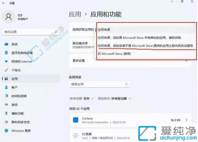 win10老是被自动安装一堆软件怎么办-win10自动下载了很多乱七八糟软件