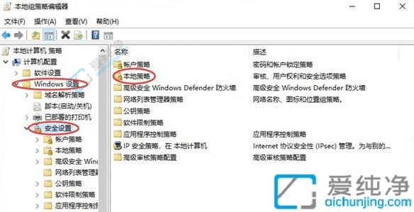 win10老是被自动安装一堆软件怎么办-win10自动下载了很多乱七八糟软件