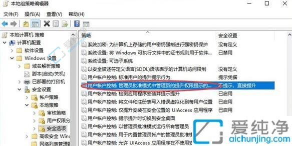 win10老是被自动安装一堆软件怎么办-win10自动下载了很多乱七八糟软件