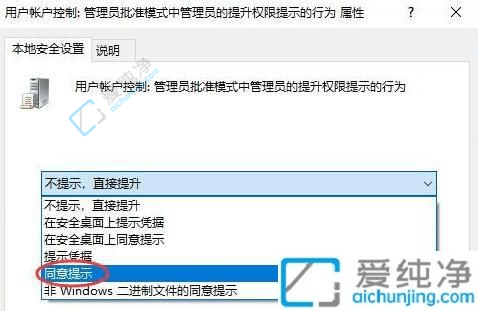 win10老是被自动安装一堆软件怎么办-win10自动下载了很多乱七八糟软件