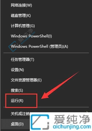 win10去掉桌面快捷方式箭头-win10桌面图标箭头怎么清除