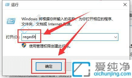 win10去掉桌面快捷方式箭头-win10桌面图标箭头怎么清除