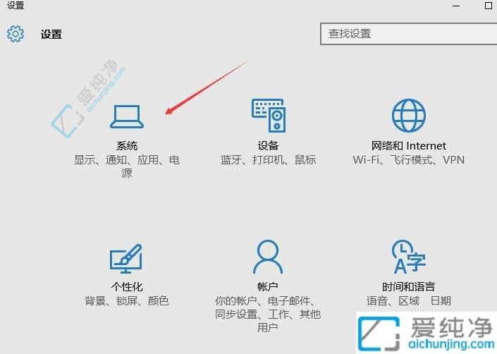 win10怎么校准显示器颜色-win10显示器色差怎么调节