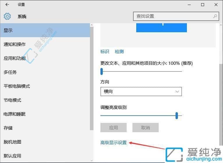 win10怎么校准显示器颜色-win10显示器色差怎么调节