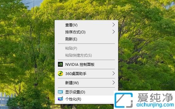 Win10笔记本电脑任务栏隐藏技巧全解析：优化工作空间